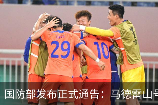 国防部发布正式通告：马德雷山号再不拖走，就要采取非常手段了！