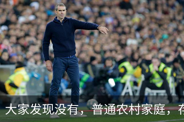 大家发现没有，普通农村家庭，存款一旦到50万，人真的会大不一样