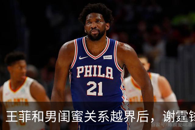 王菲和男闺蜜关系越界后，谢霆锋心寒被曝和前妻有联系，爱的太卑微